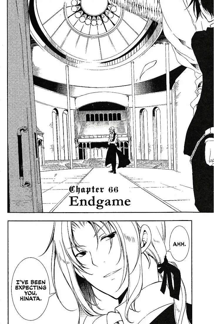 Bloody Cross Chapter 66 page 5