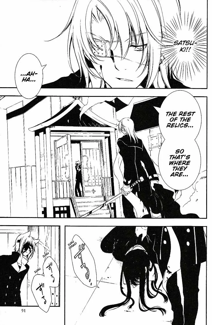 Bloody Cross Chapter 67 page 20