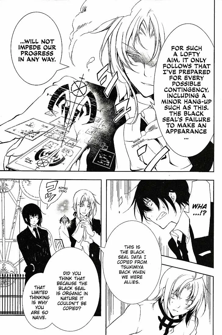 Bloody Cross Chapter 67 page 12