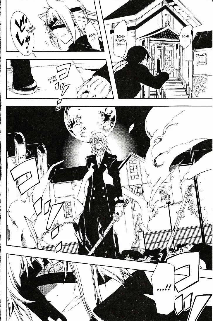 Bloody Cross Chapter 67 page 19