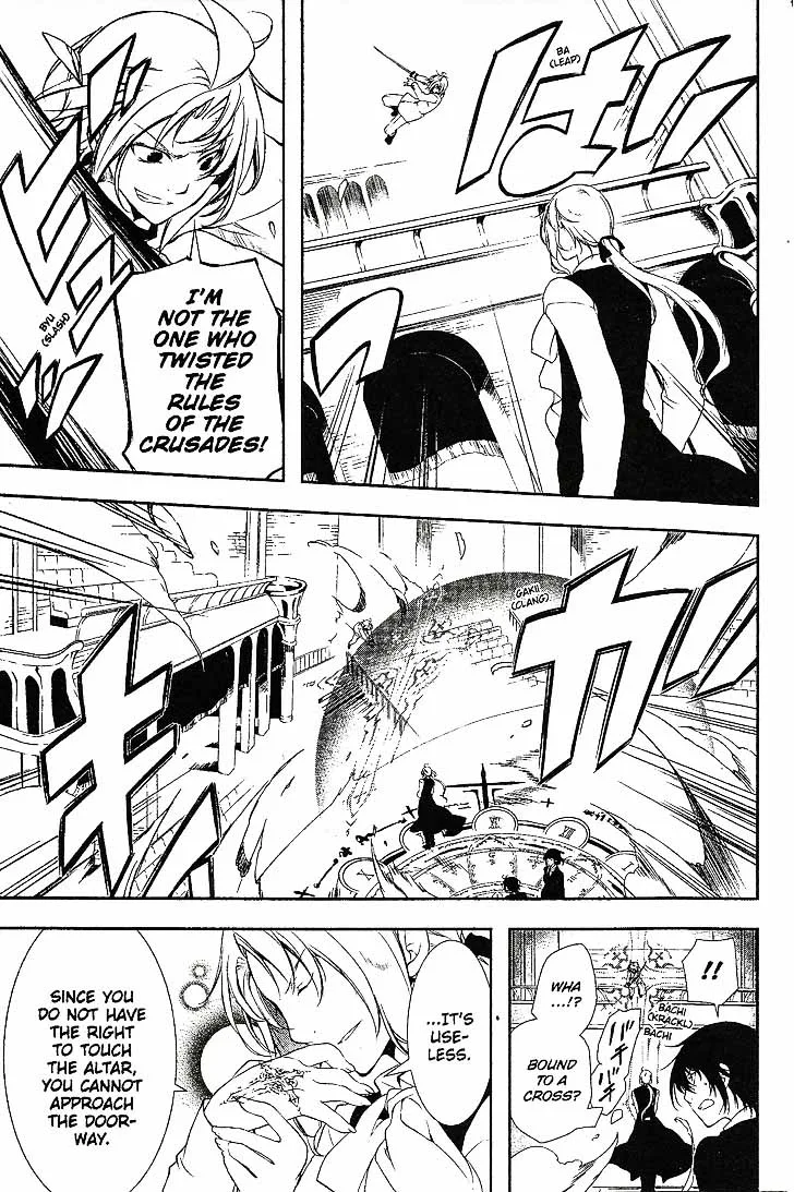 Bloody Cross Chapter 67 page 4