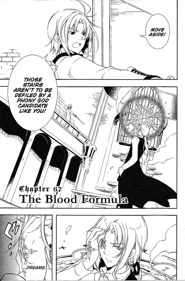 Bloody Cross Chapter 67 page 2