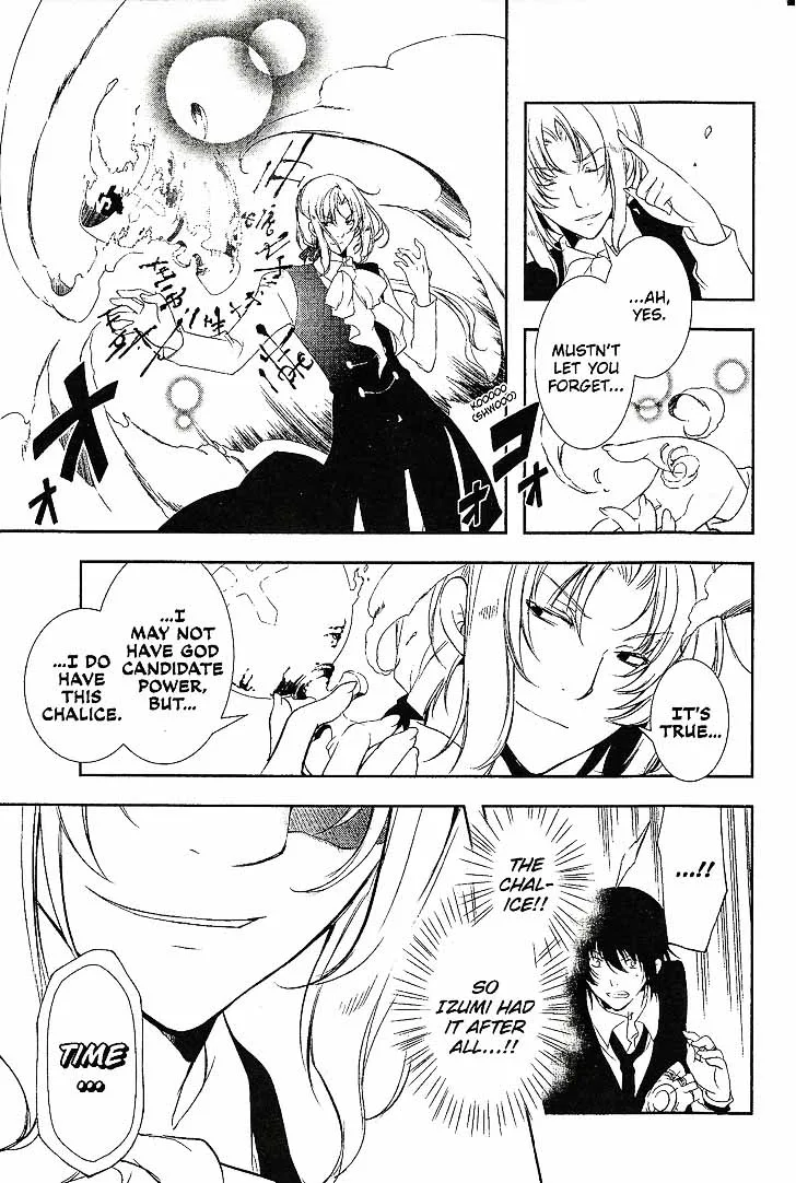Bloody Cross Chapter 67 page 6