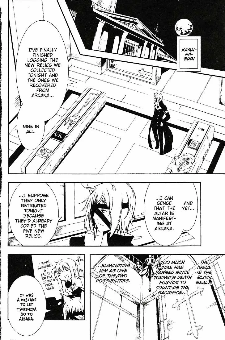 Bloody Cross Chapter 67 page 17