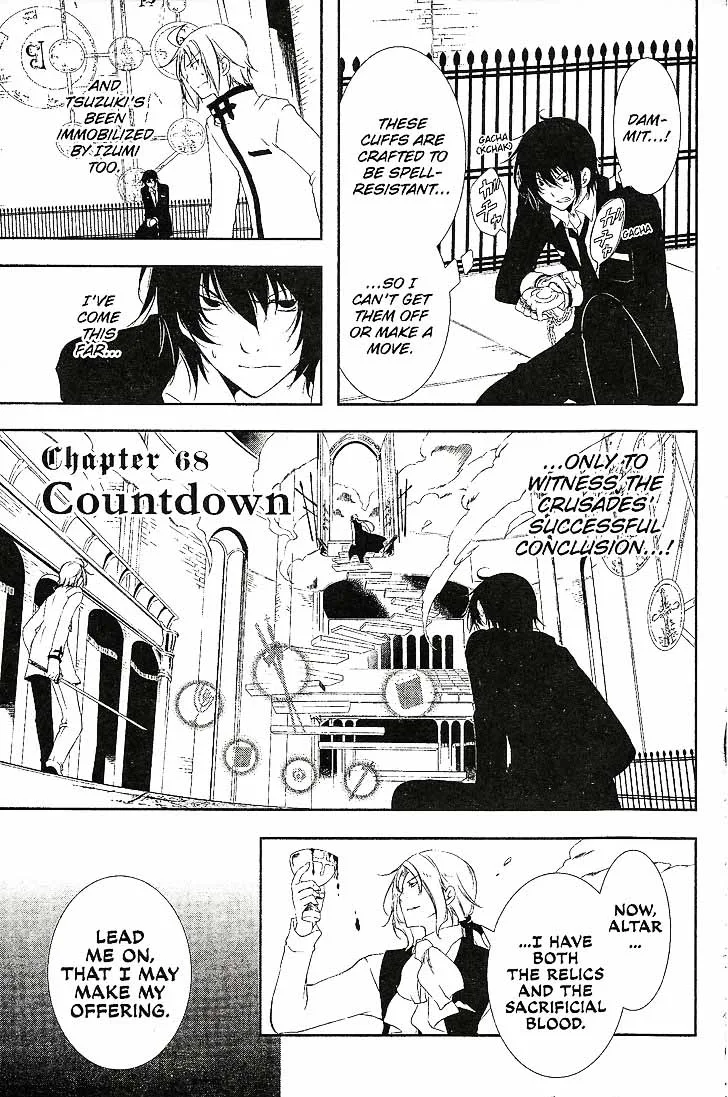Bloody Cross Chapter 68 page 2