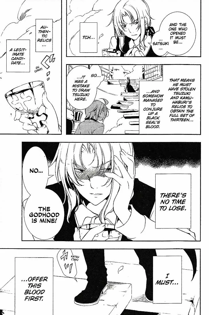 Bloody Cross Chapter 68 page 4