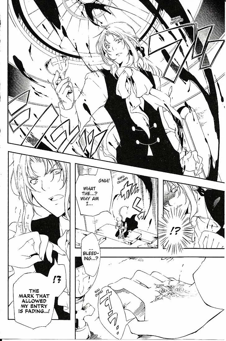 Bloody Cross Chapter 68 page 5