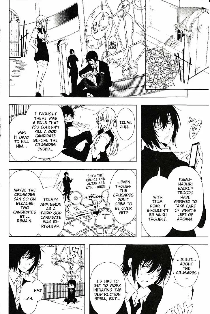 Bloody Cross Chapter 69 page 7