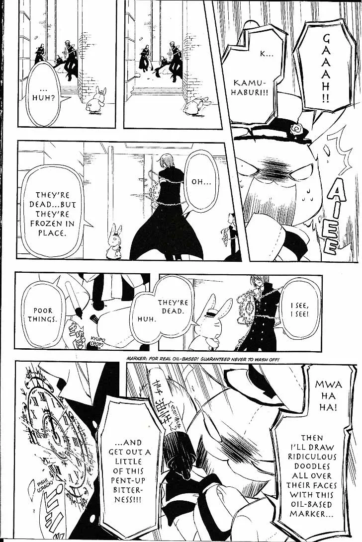 Bloody Cross Chapter 69 page 3