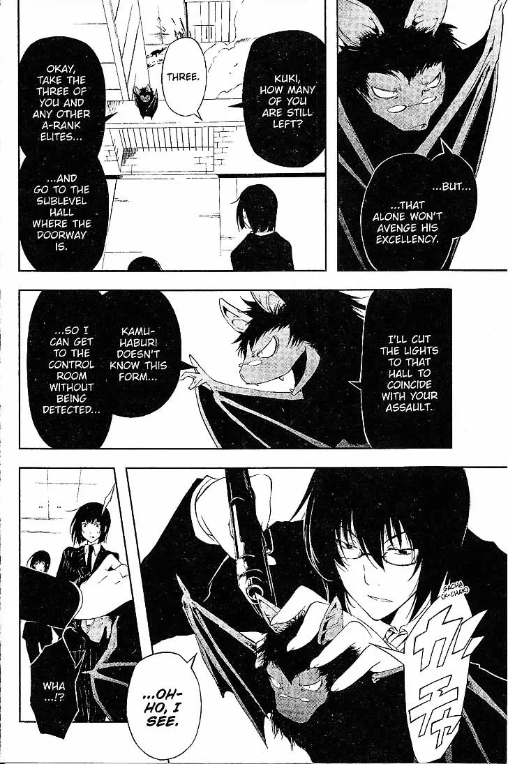 Bloody Cross Chapter 70 page 3