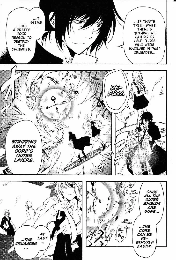 Bloody Cross Chapter 70 page 6