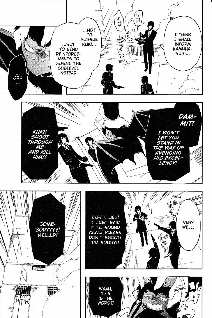 Bloody Cross Chapter 70 page 4