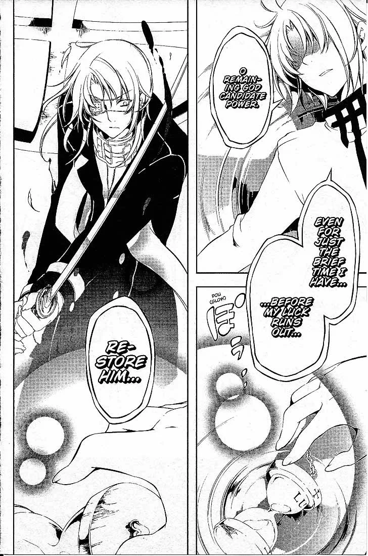 Bloody Cross Chapter 71 page 17
