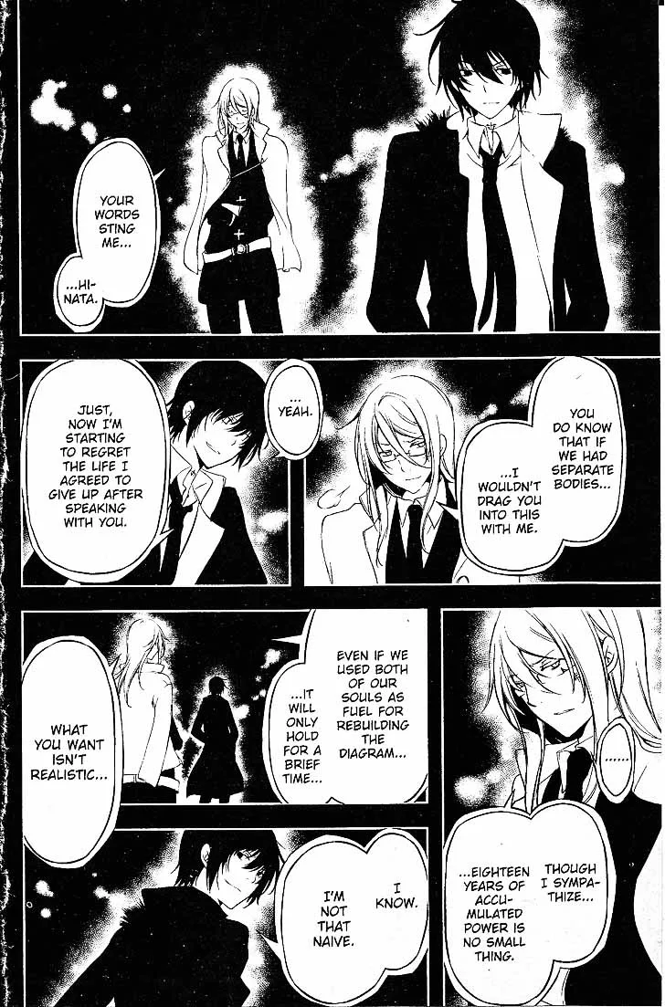 Bloody Cross Chapter 71 page 7