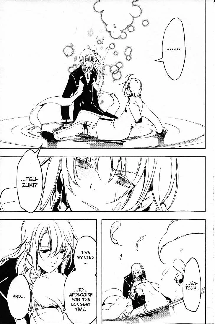 Bloody Cross Chapter 71 page 20