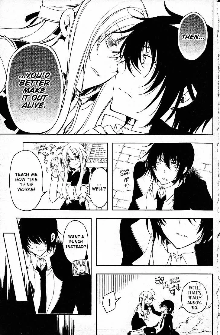 Bloody Cross Chapter 71 page 6