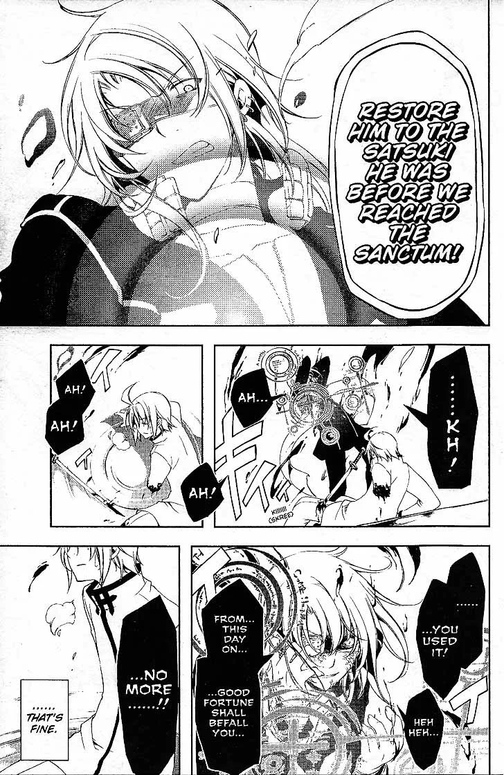 Bloody Cross Chapter 71 page 18