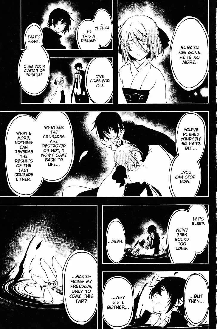 Bloody Cross Chapter 71 page 24