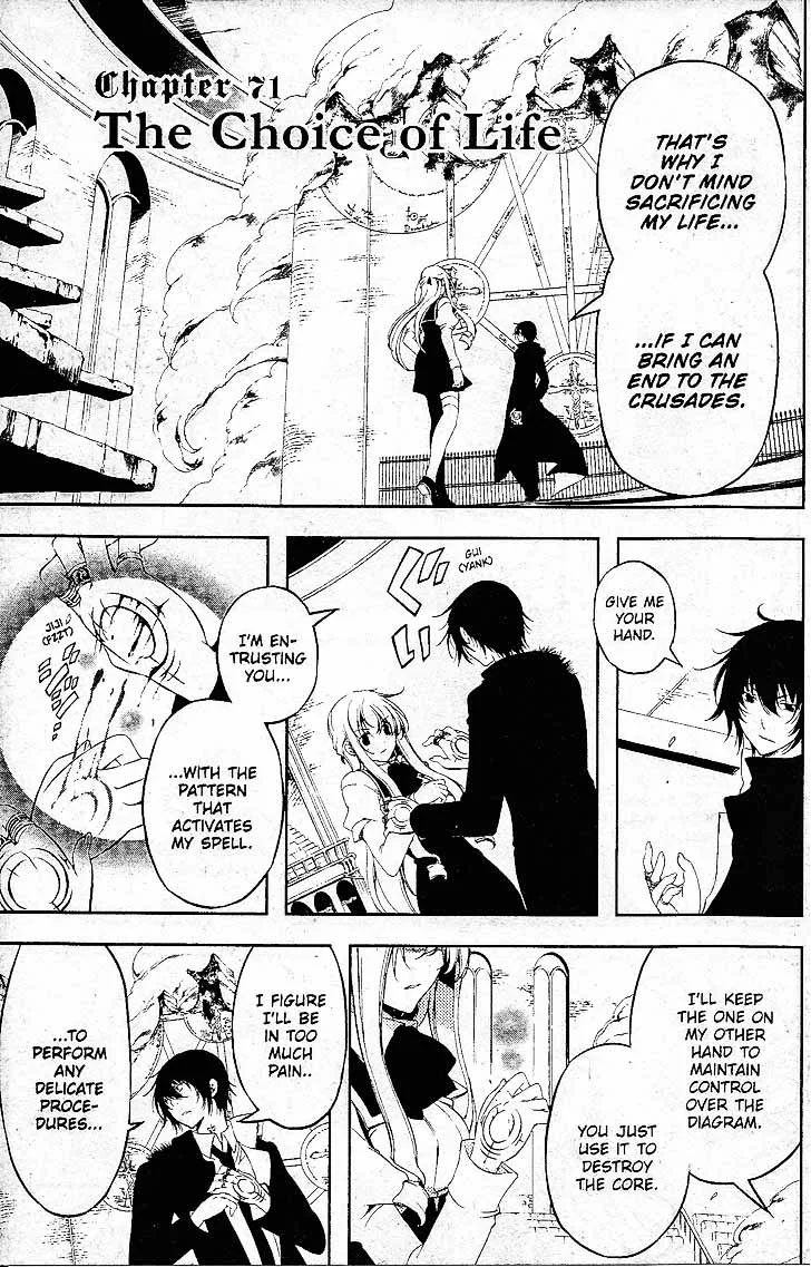 Bloody Cross Chapter 71 page 2