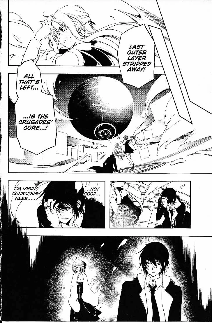 Bloody Cross Chapter 71 page 23
