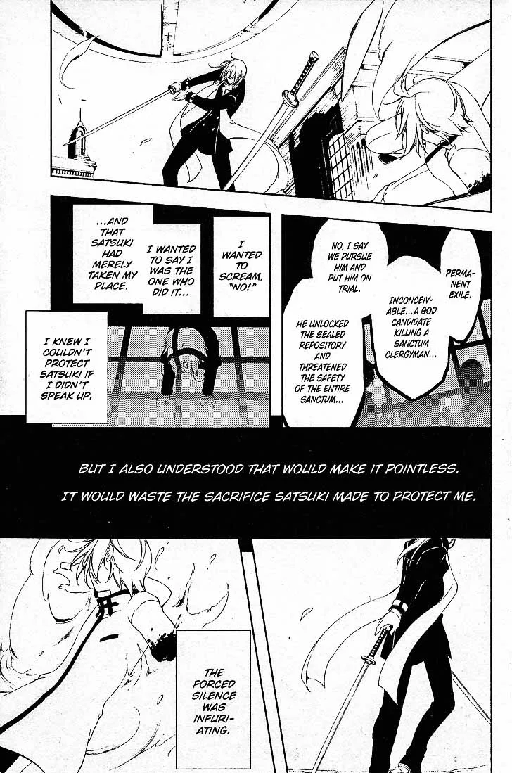 Bloody Cross Chapter 71 page 14