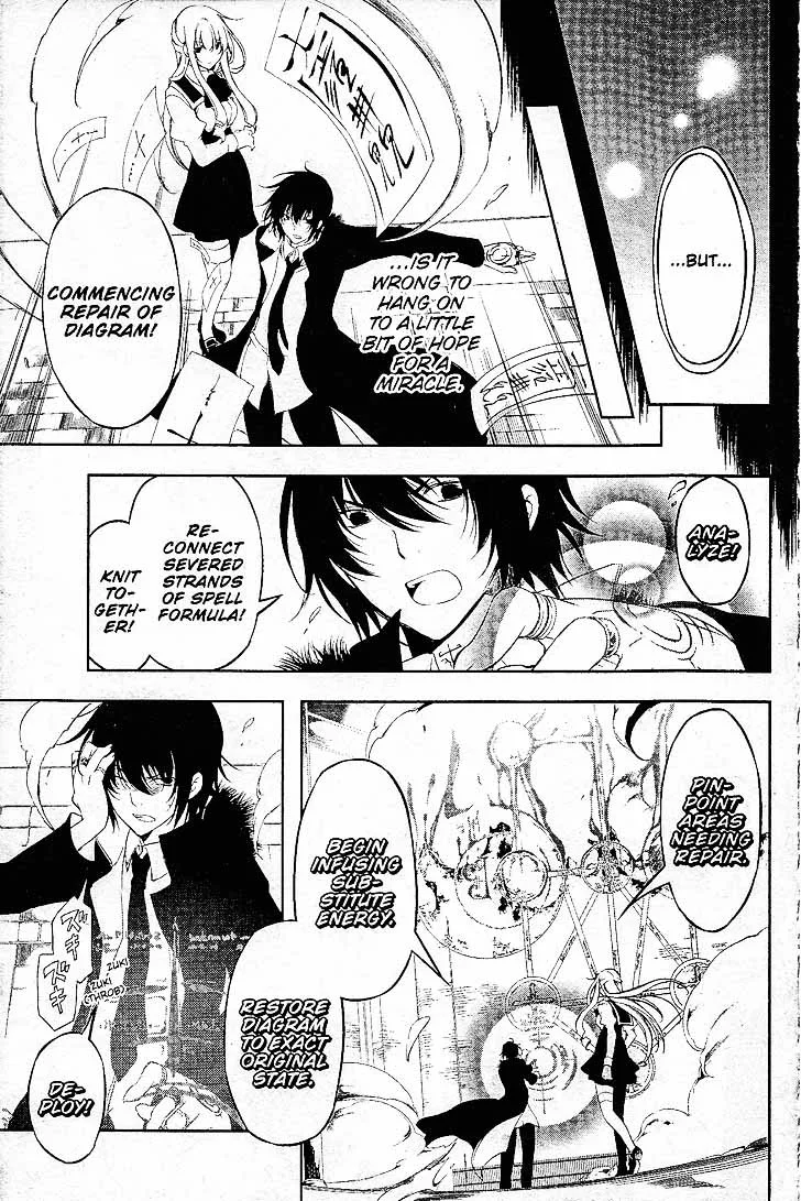 Bloody Cross Chapter 71 page 8