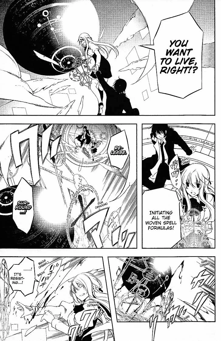 Bloody Cross Chapter 71 page 26
