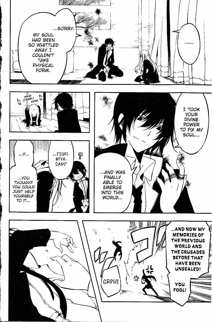 Bloody Cross Chapter 72 page 25