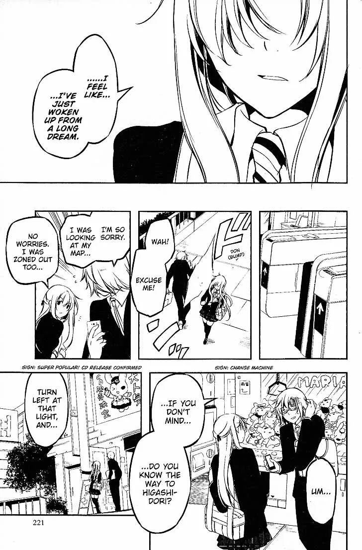 Bloody Cross Chapter 72 page 13