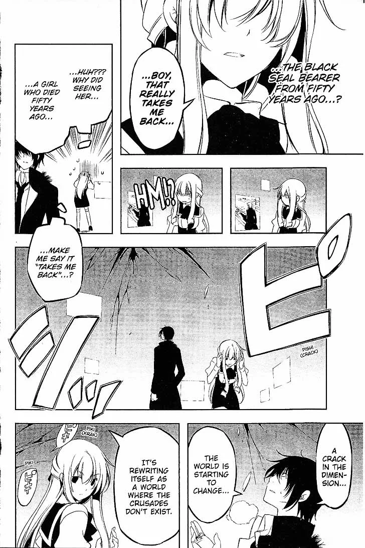 Bloody Cross Chapter 72 page 7