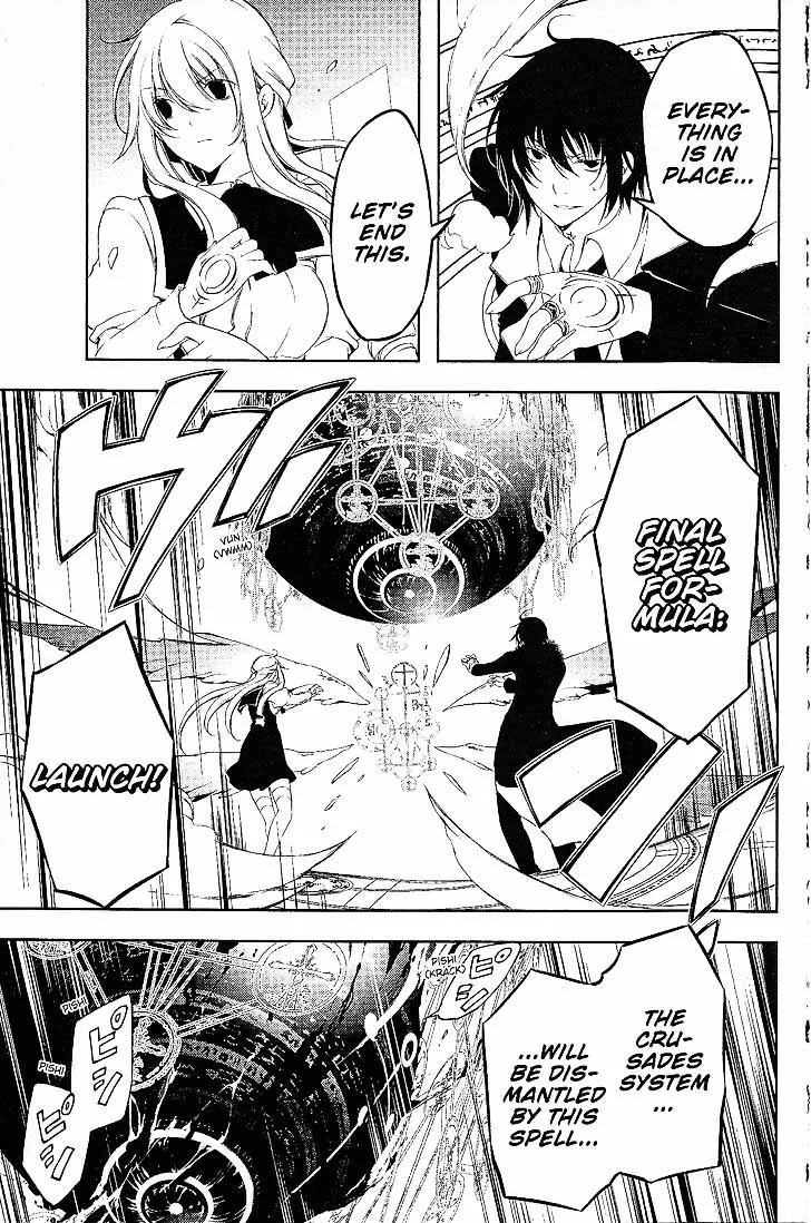 Bloody Cross Chapter 72 page 4