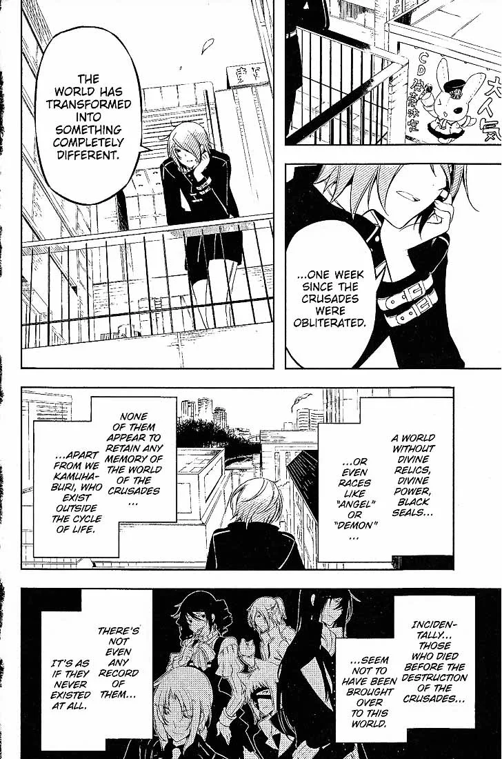 Bloody Cross Chapter 72 page 14