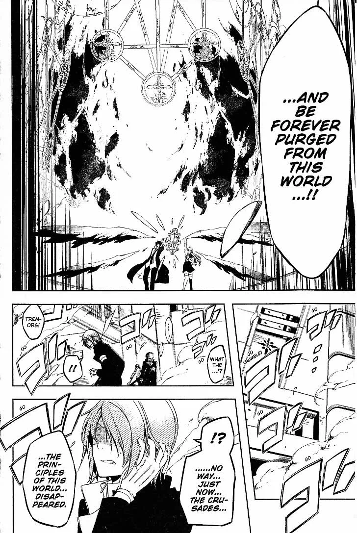 Bloody Cross Chapter 72 page 5
