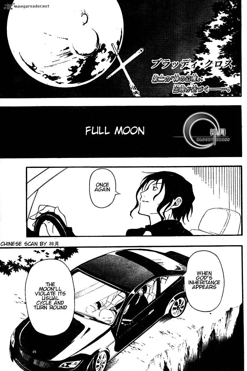 Bloody Cross Chapter 8 page 1