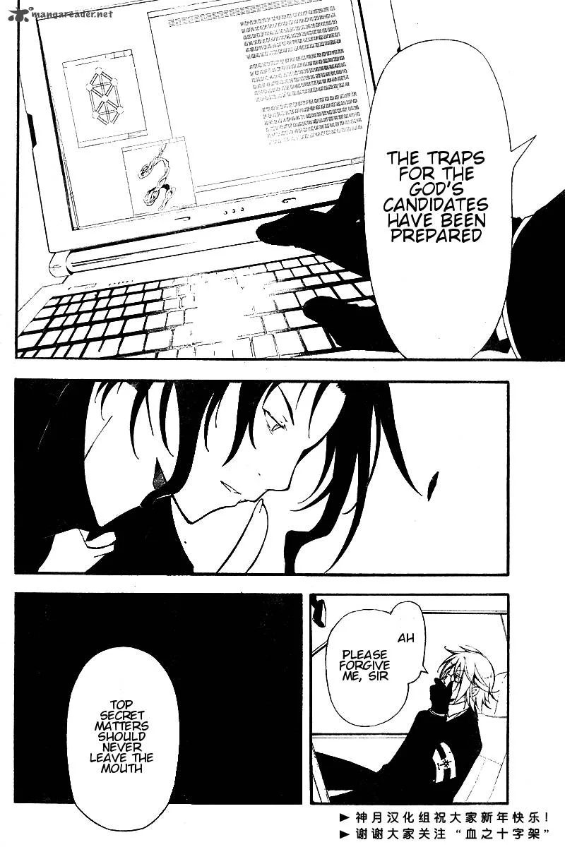 Bloody Cross Chapter 8 page 40