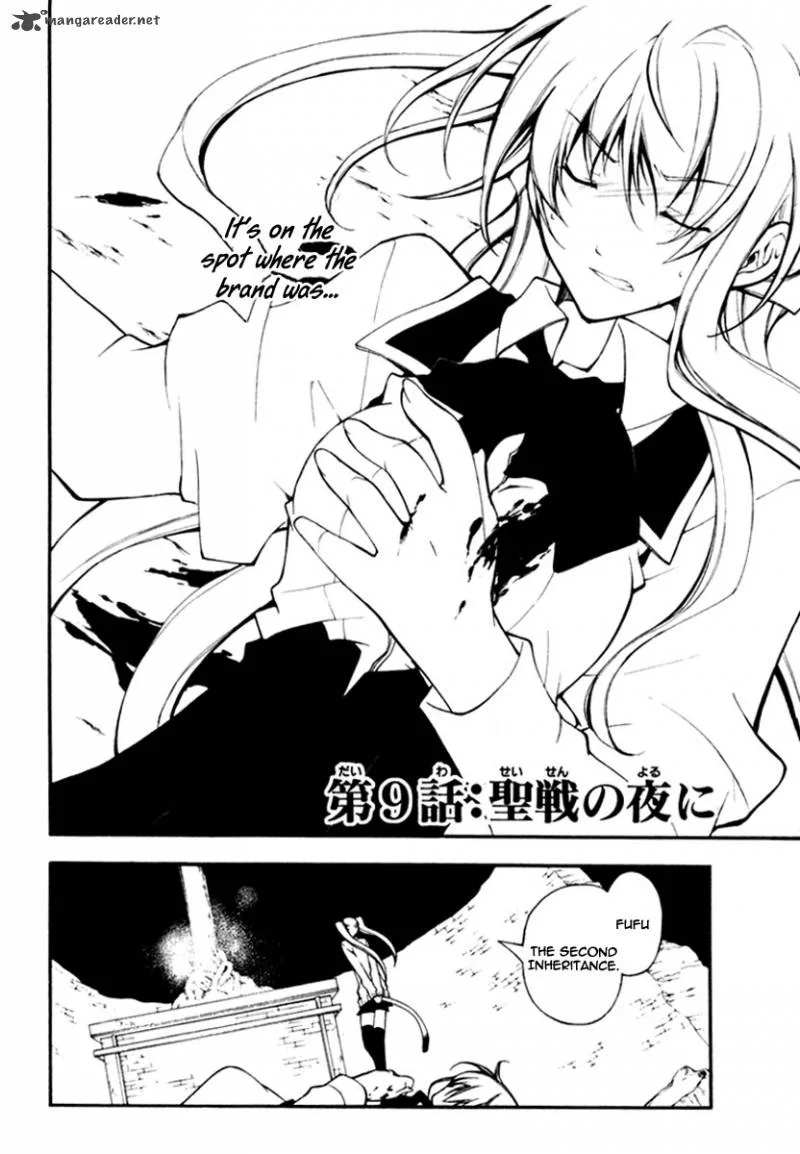 Bloody Cross Chapter 9 page 6