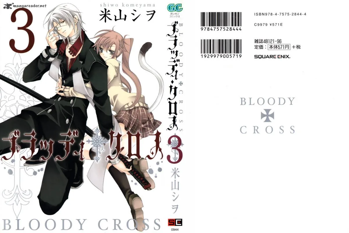 Bloody Cross Chapter 9 page 1