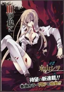 Bloody Cross cover