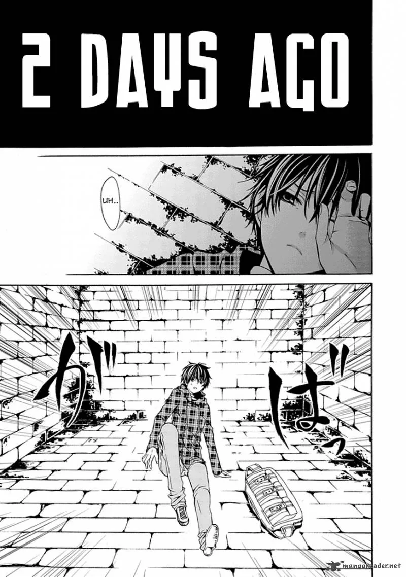 Bloody Junkie Chapter 1 page 5