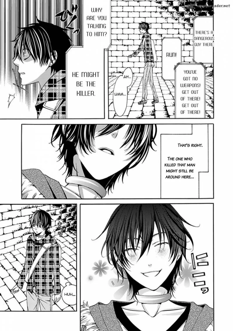 Bloody Junkie Chapter 2 page 13
