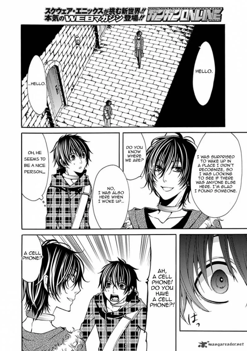 Bloody Junkie Chapter 2 page 14