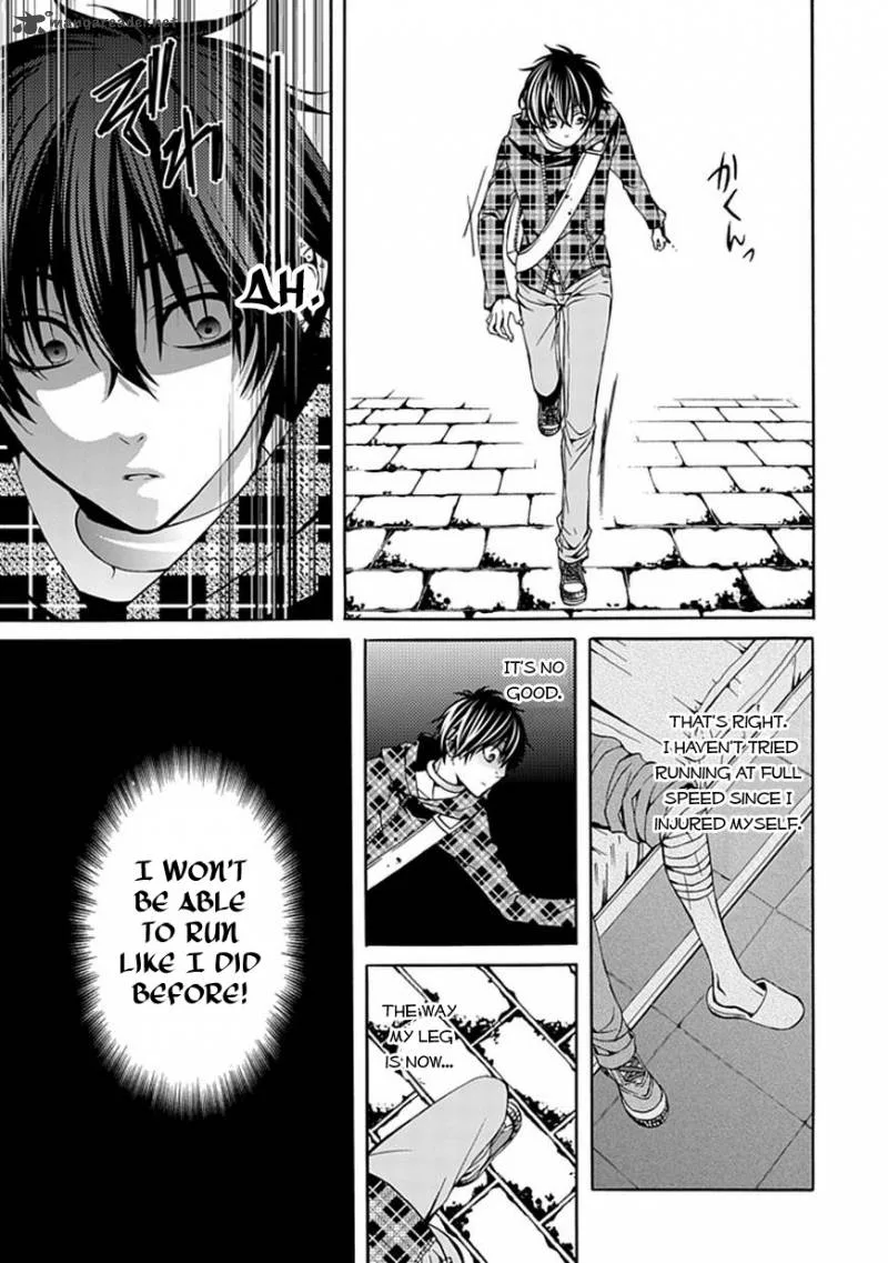 Bloody Junkie Chapter 2 page 25