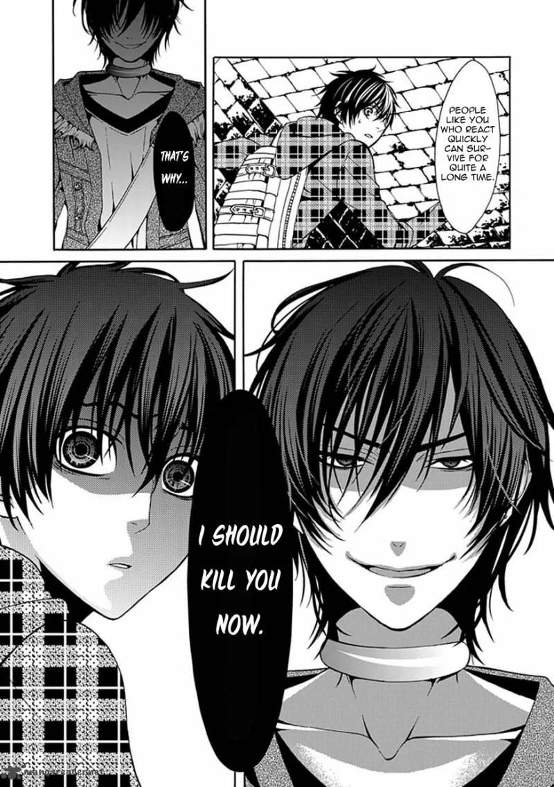 Bloody Junkie Chapter 2 page 23