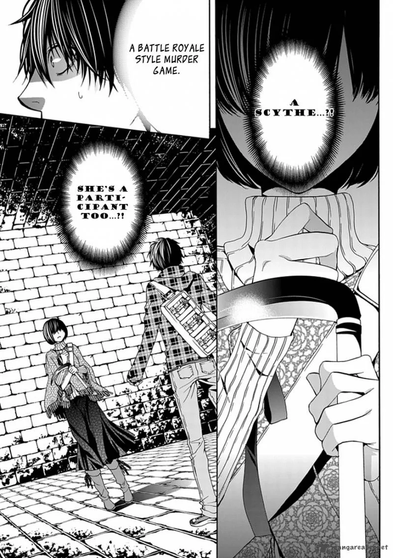 Bloody Junkie Chapter 3 page 16