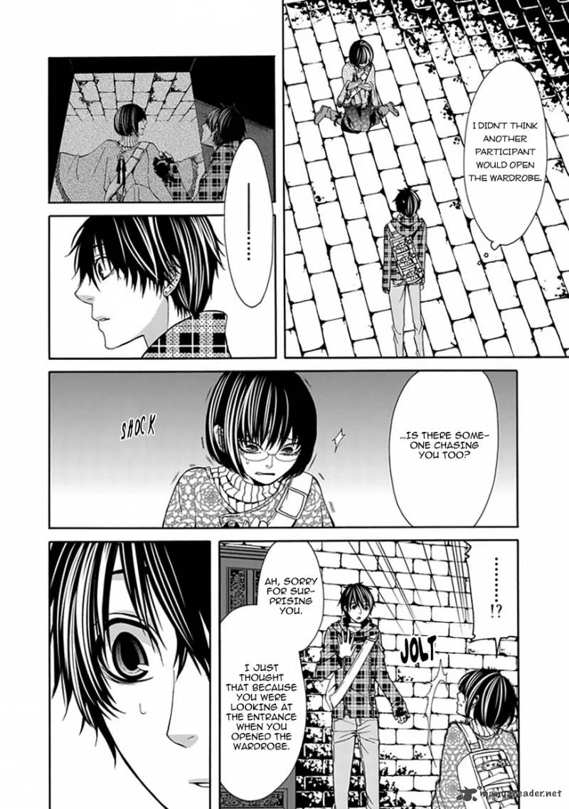 Bloody Junkie Chapter 3 page 21