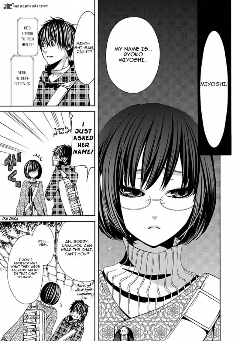 Bloody Junkie Chapter 3 page 24