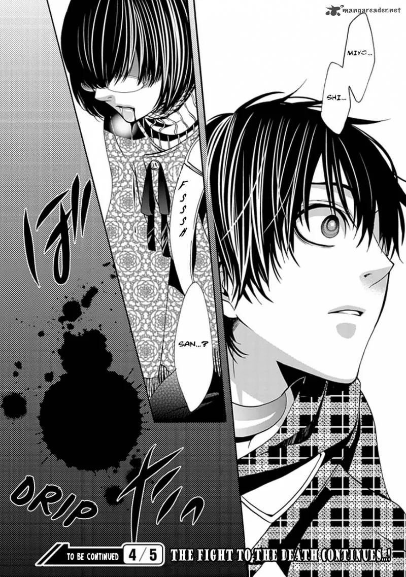 Bloody Junkie Chapter 3 page 43