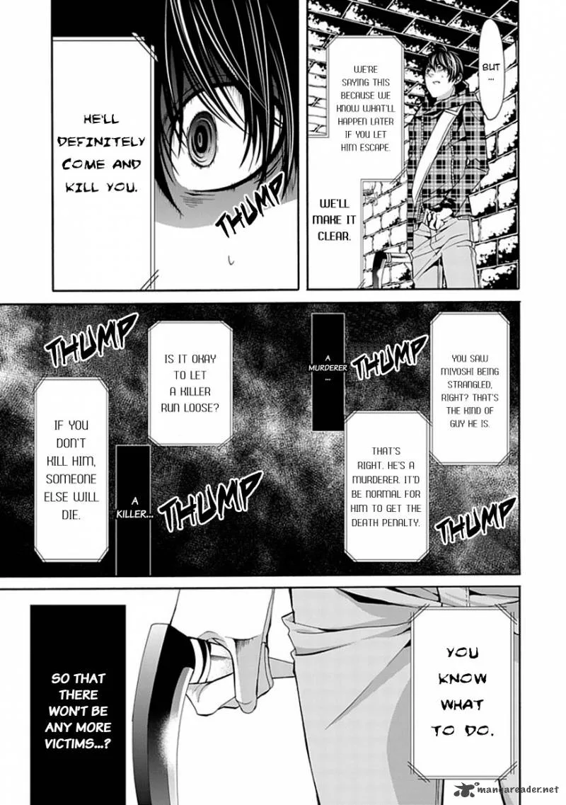 Bloody Junkie Chapter 4 page 15