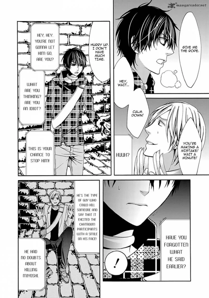 Bloody Junkie Chapter 4 page 14