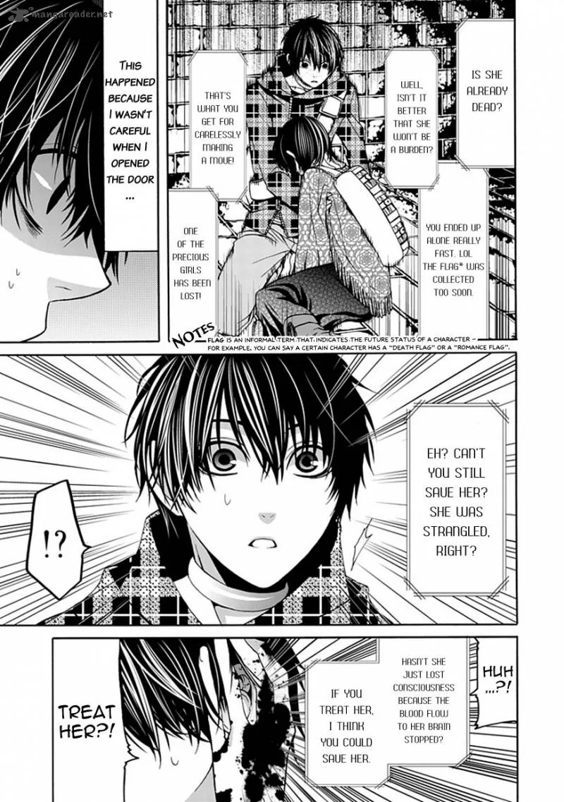 Bloody Junkie Chapter 4 page 5